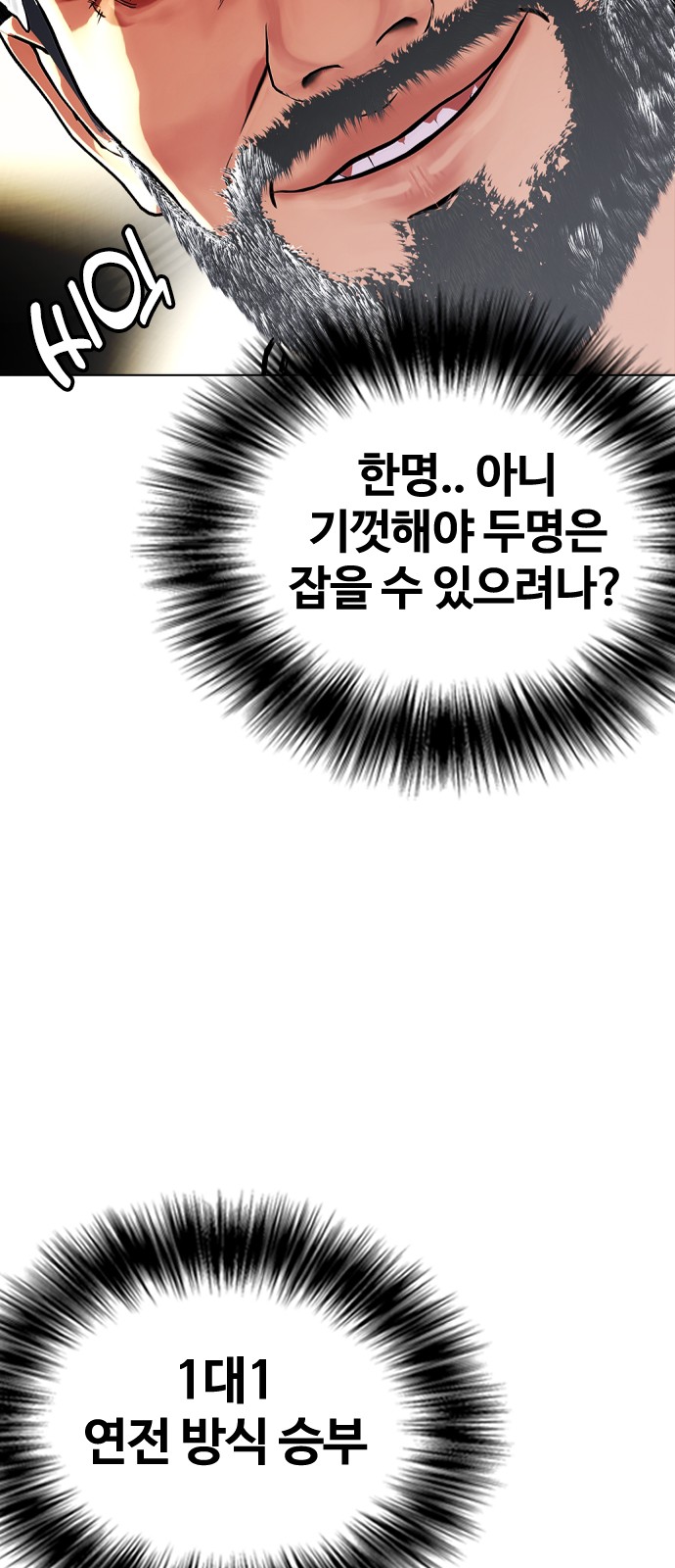 79 페이지