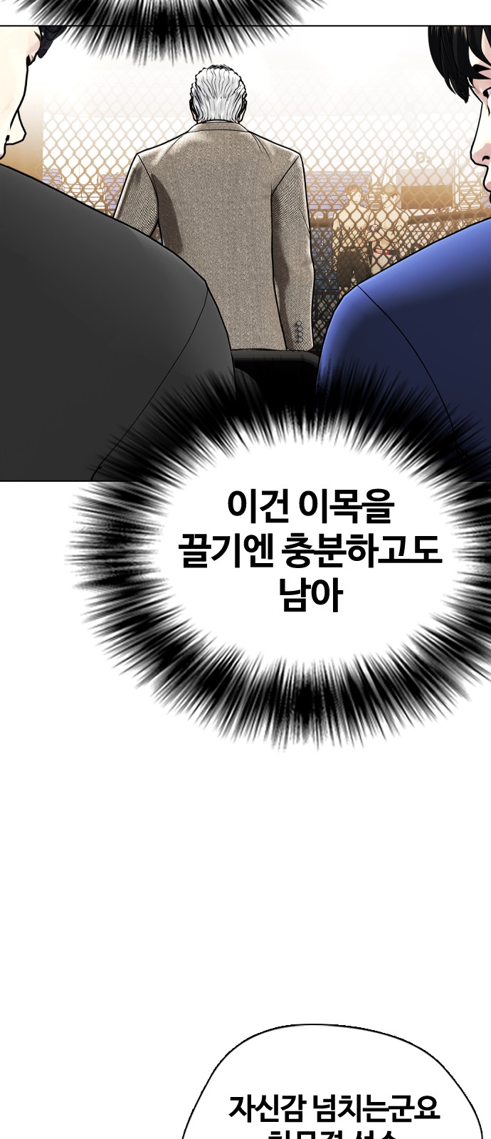 80 페이지