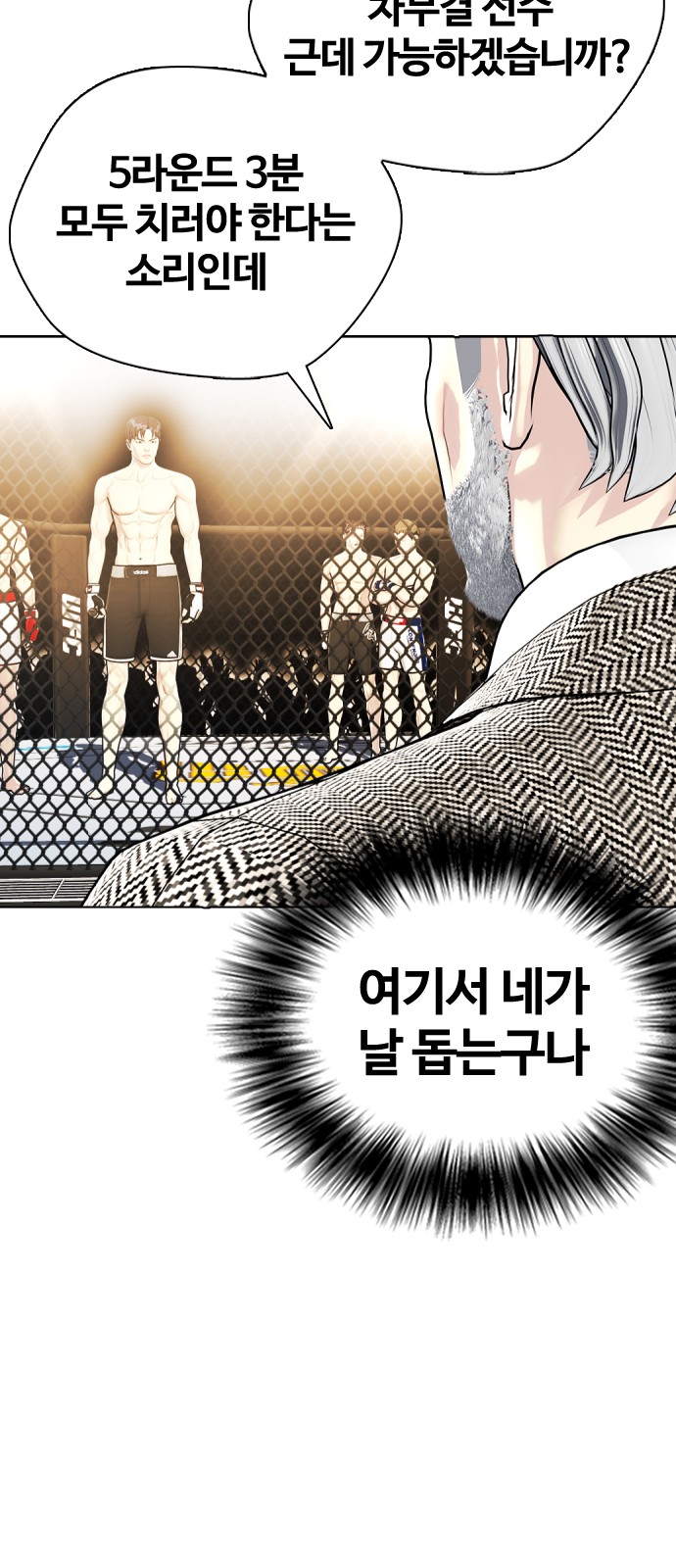 81 페이지