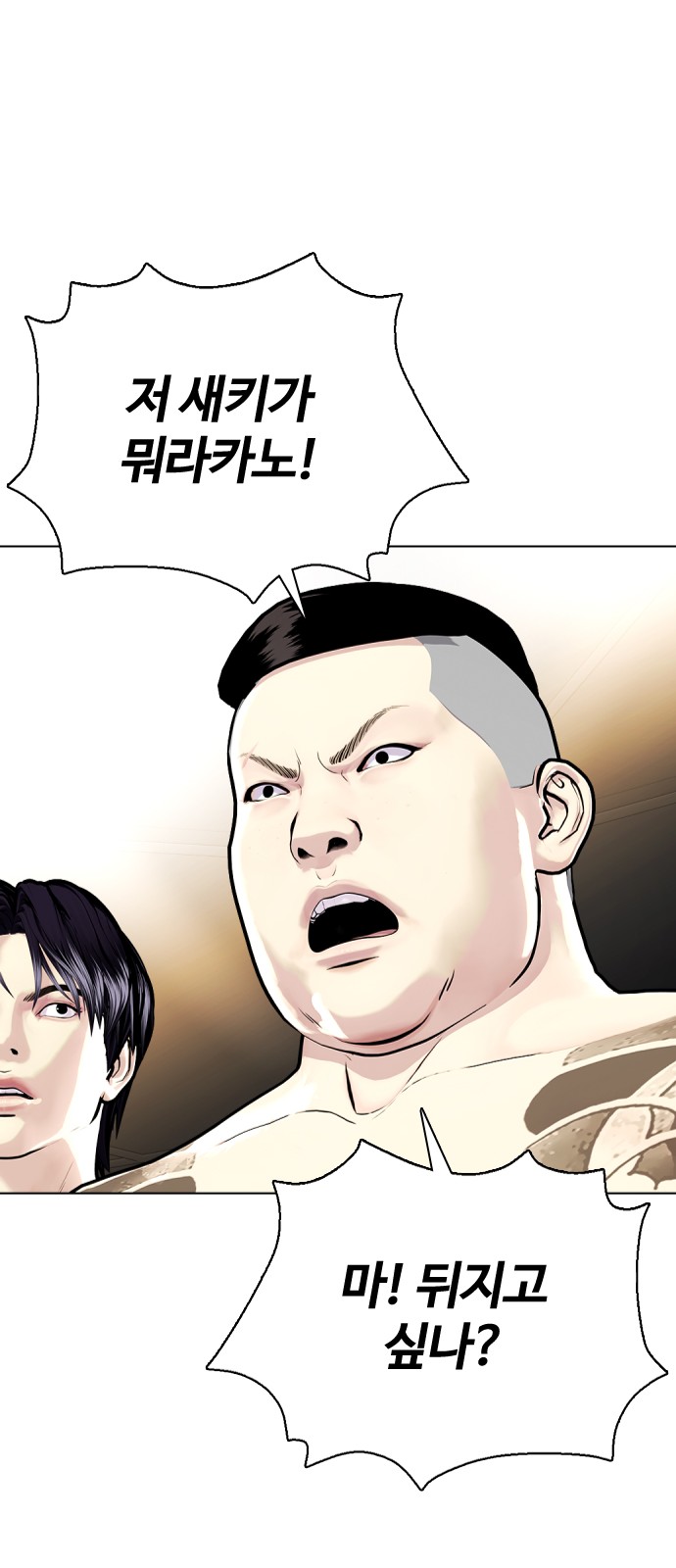 83 페이지