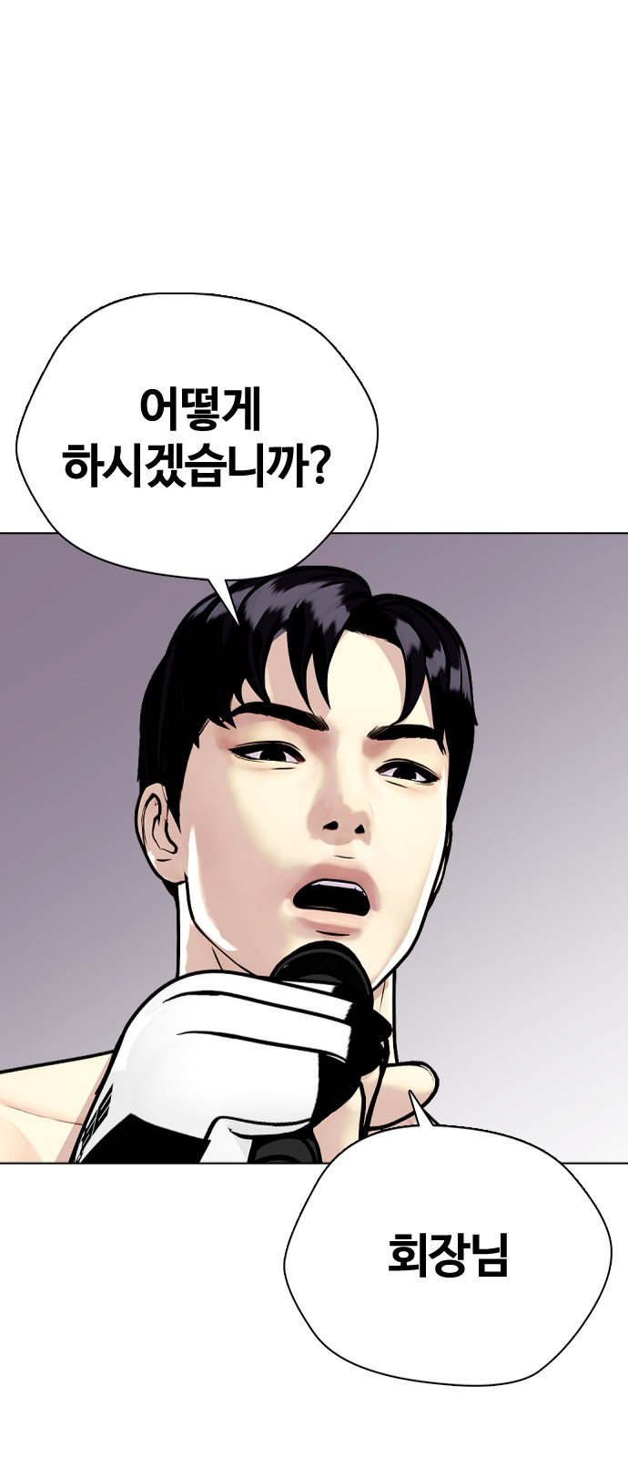 84 페이지