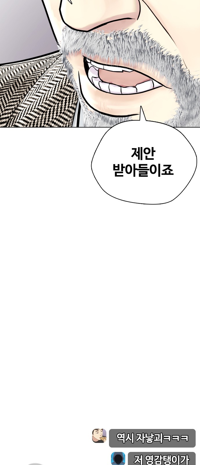 86 페이지