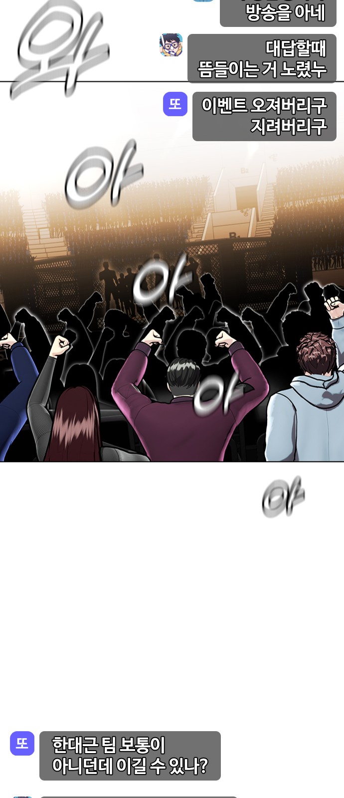 87 페이지