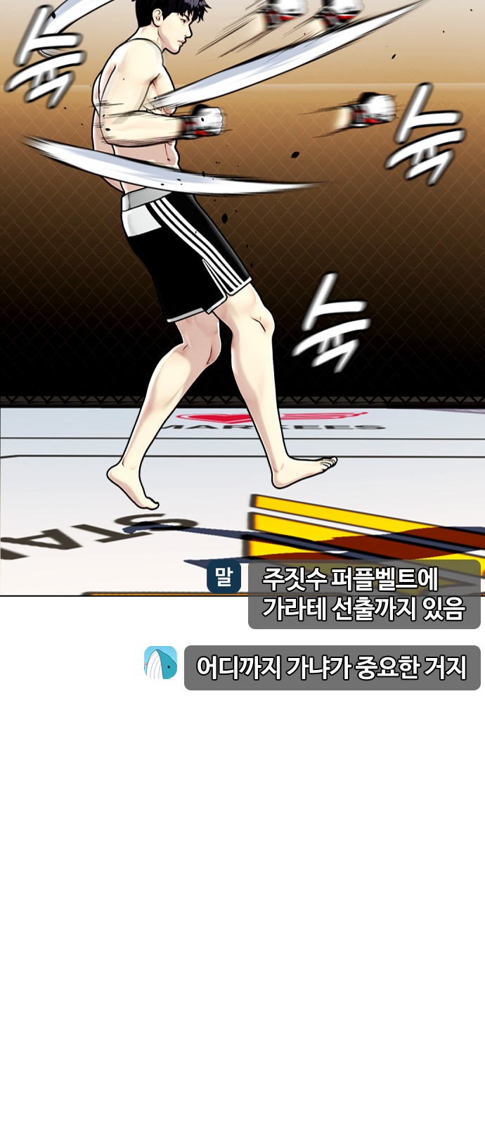89 페이지