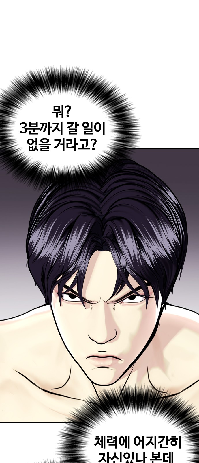 91 페이지