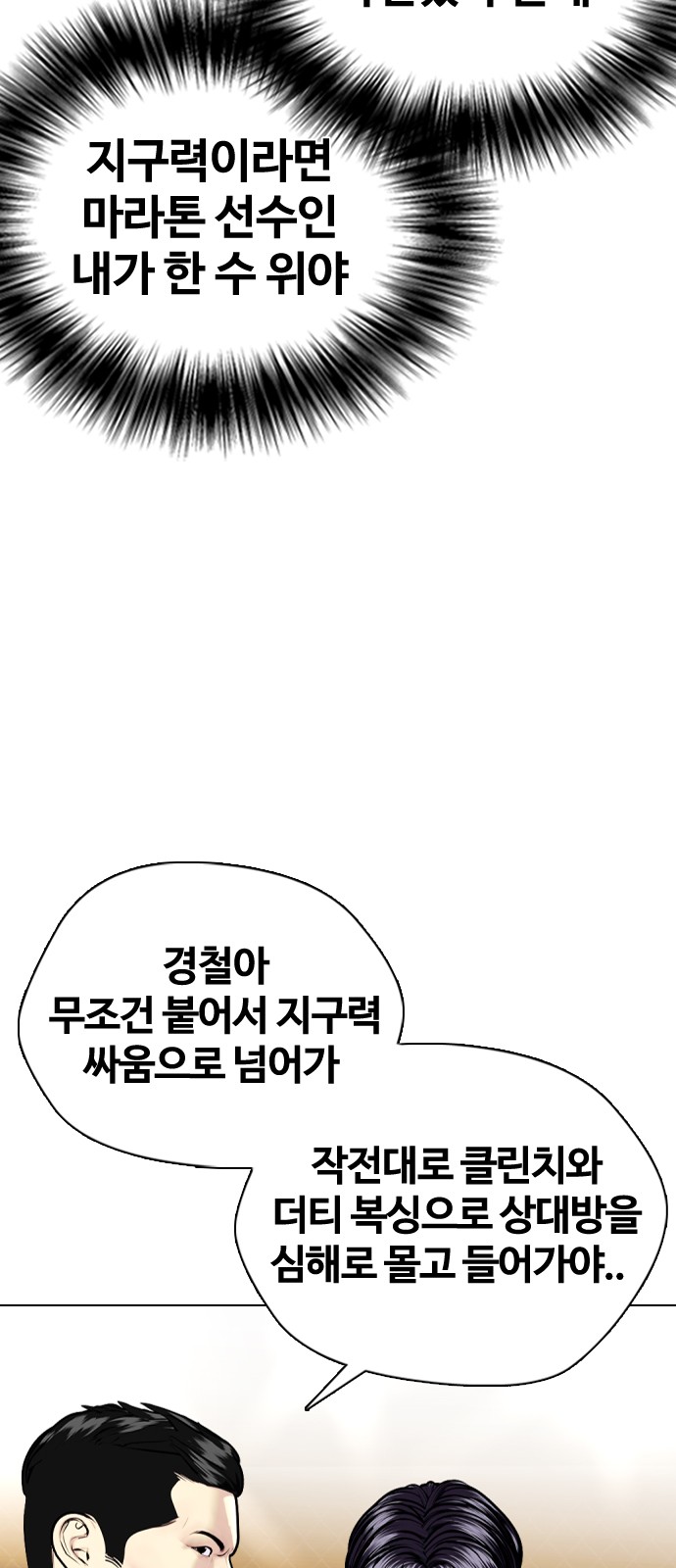 92 페이지