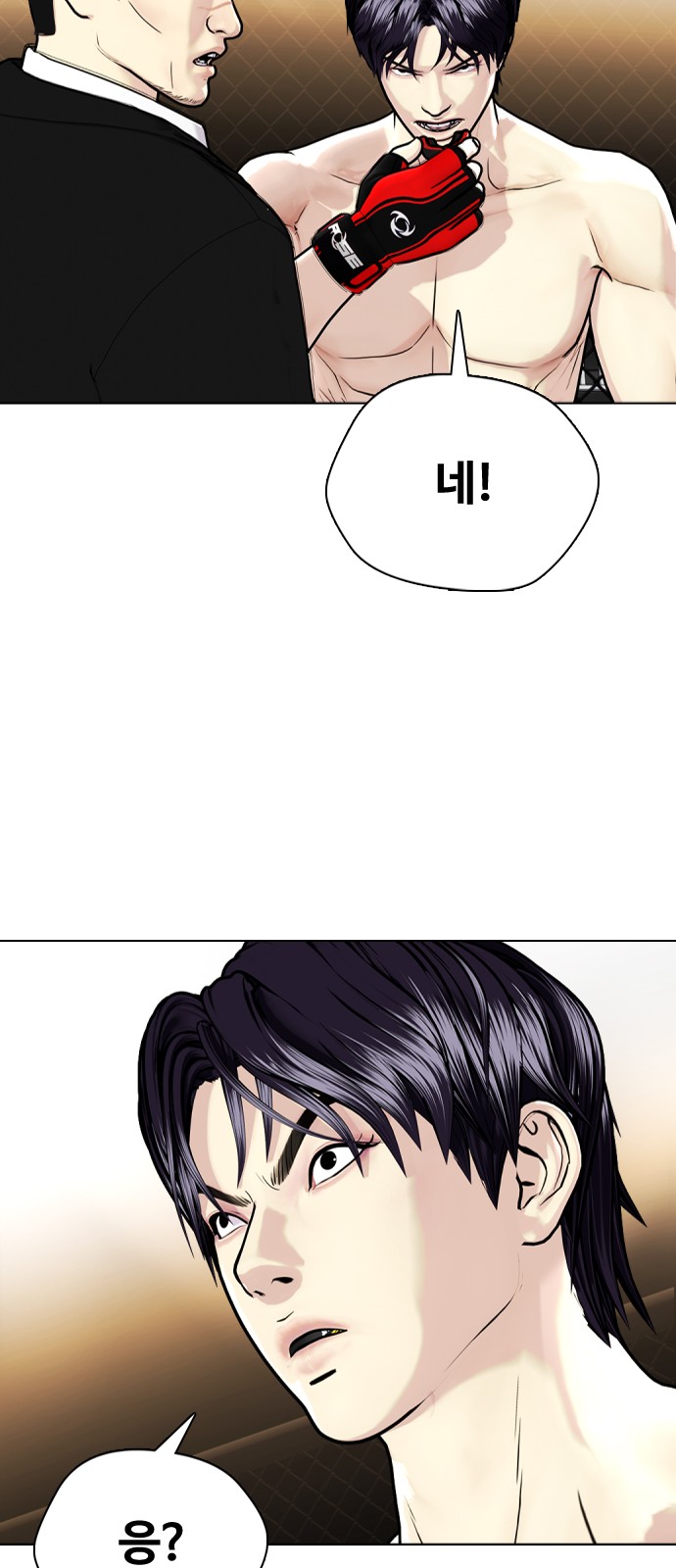 93 페이지