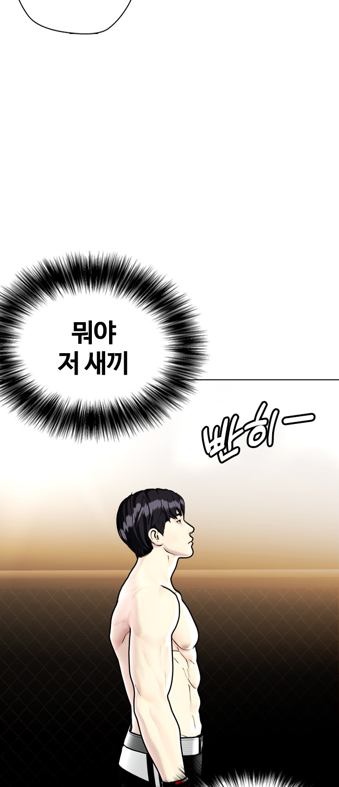 94 페이지