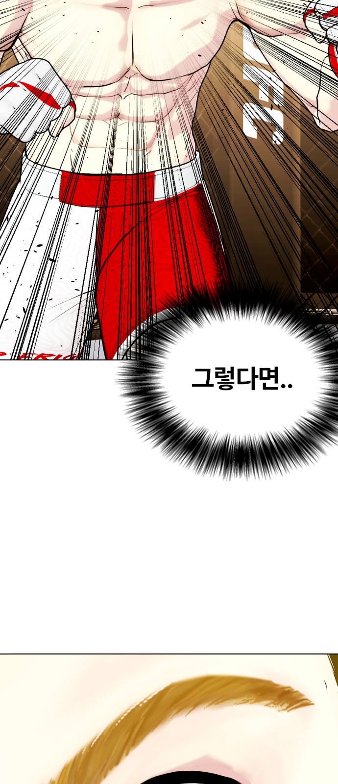 102 페이지