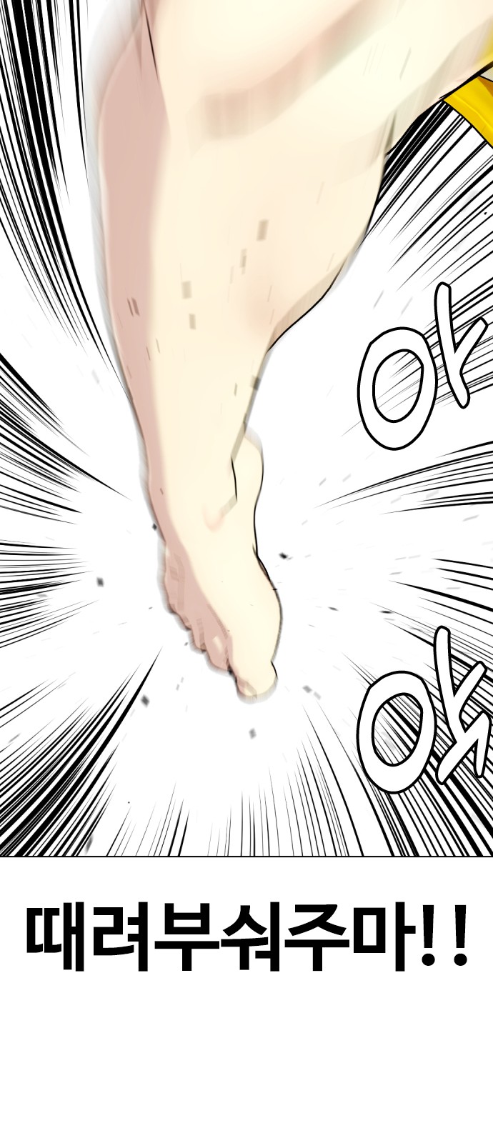 104 페이지