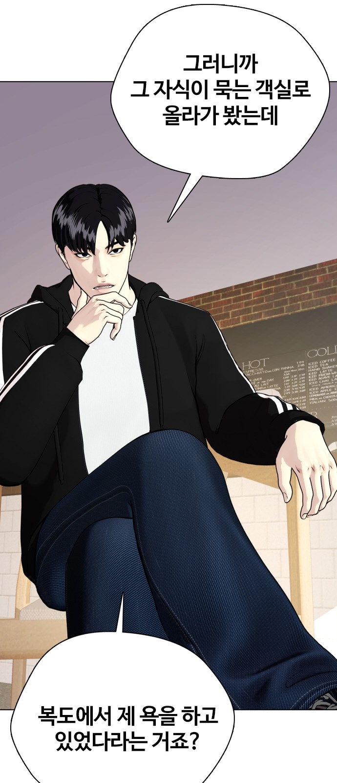 31 페이지