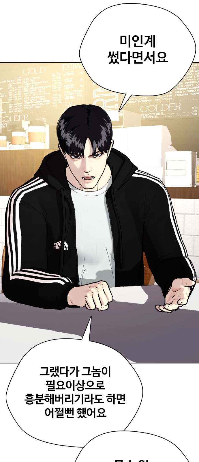 47 페이지