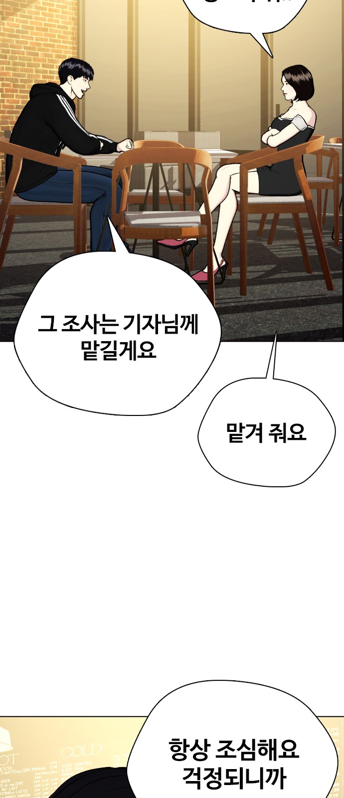 52 페이지