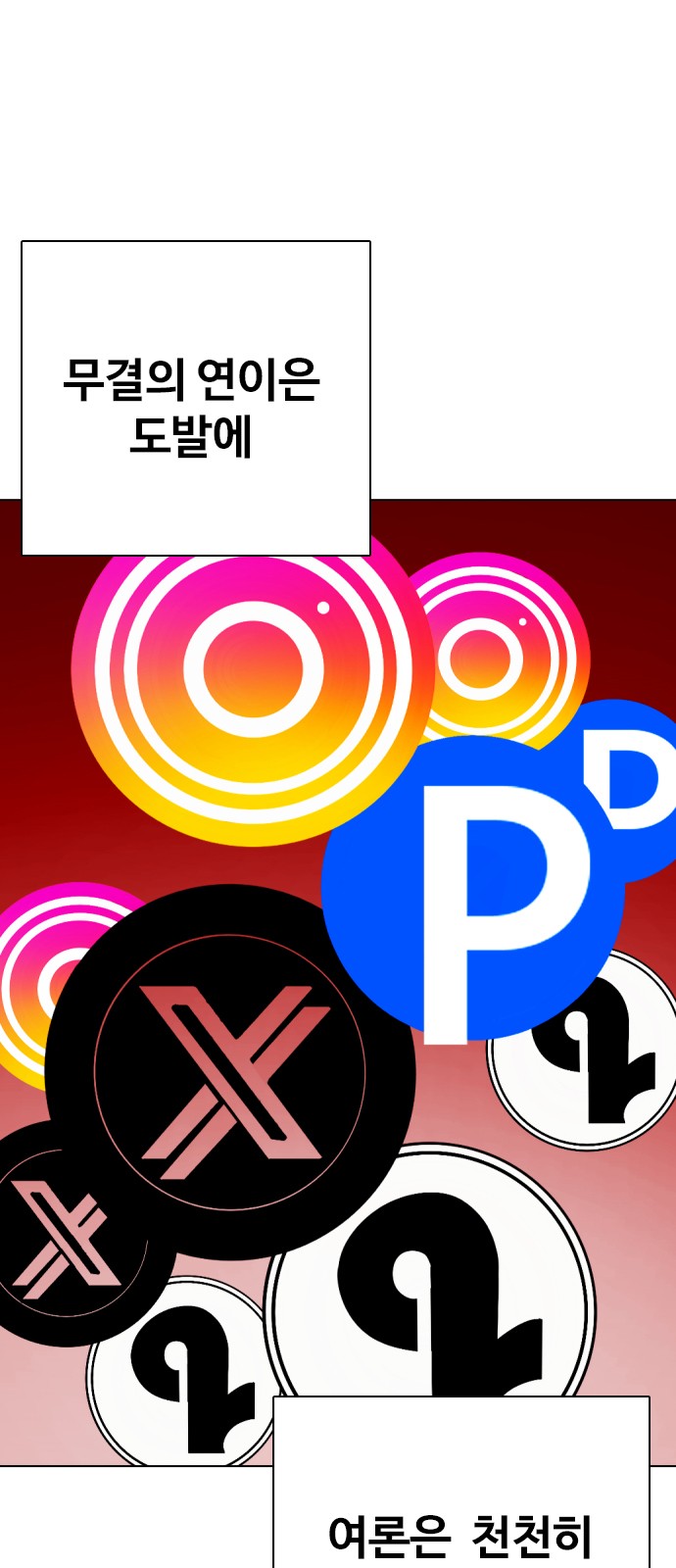 58 페이지
