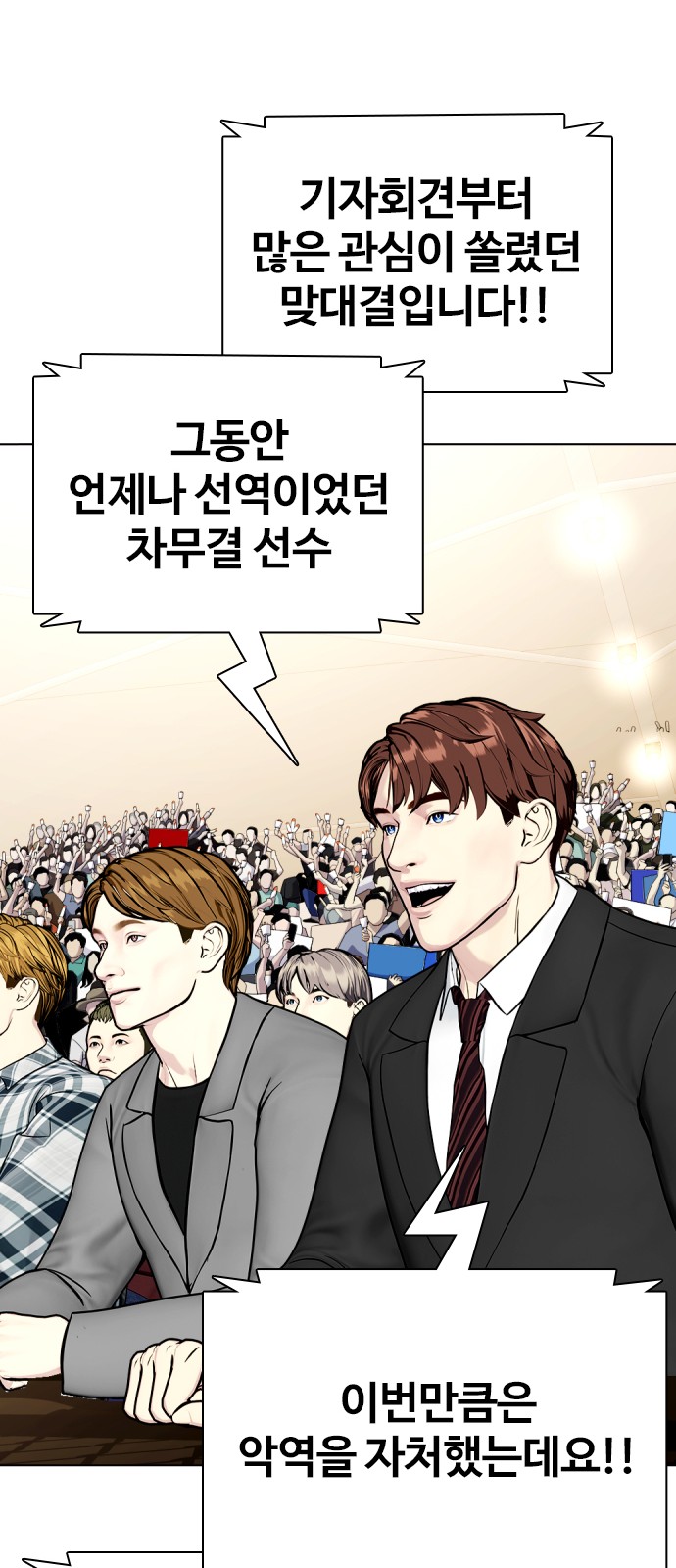 65 페이지