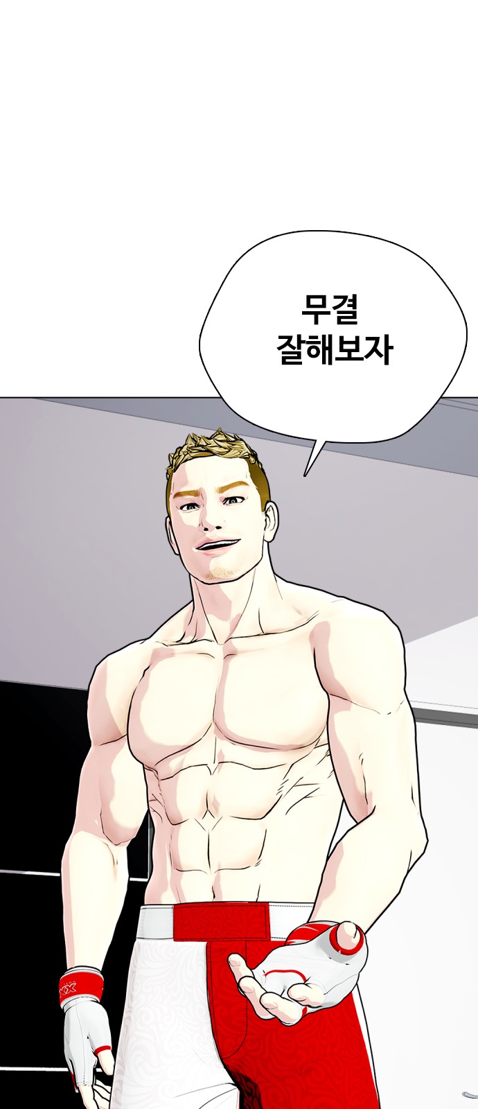 68 페이지