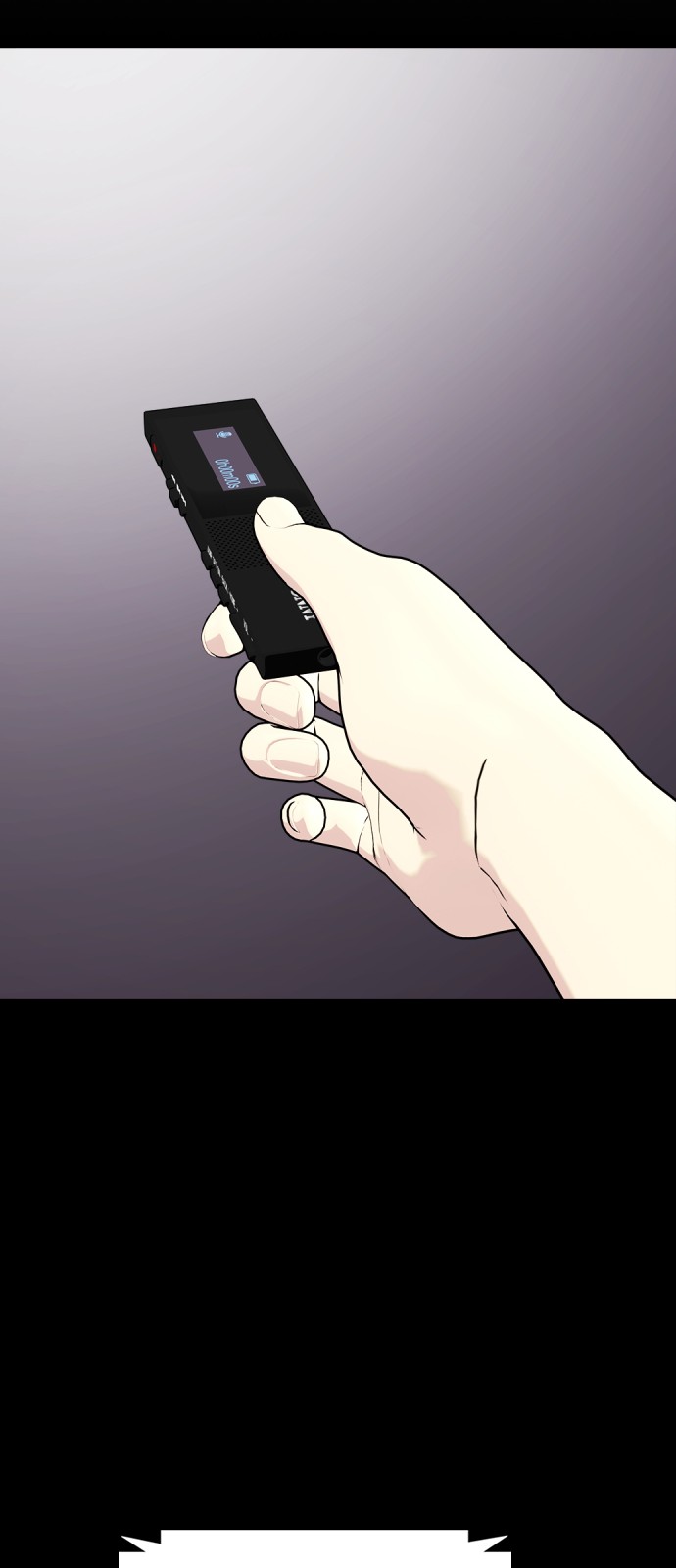 71 페이지