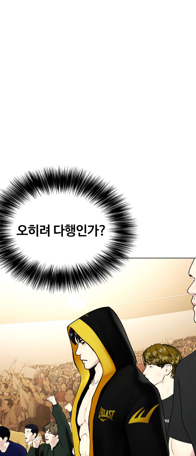 76 페이지