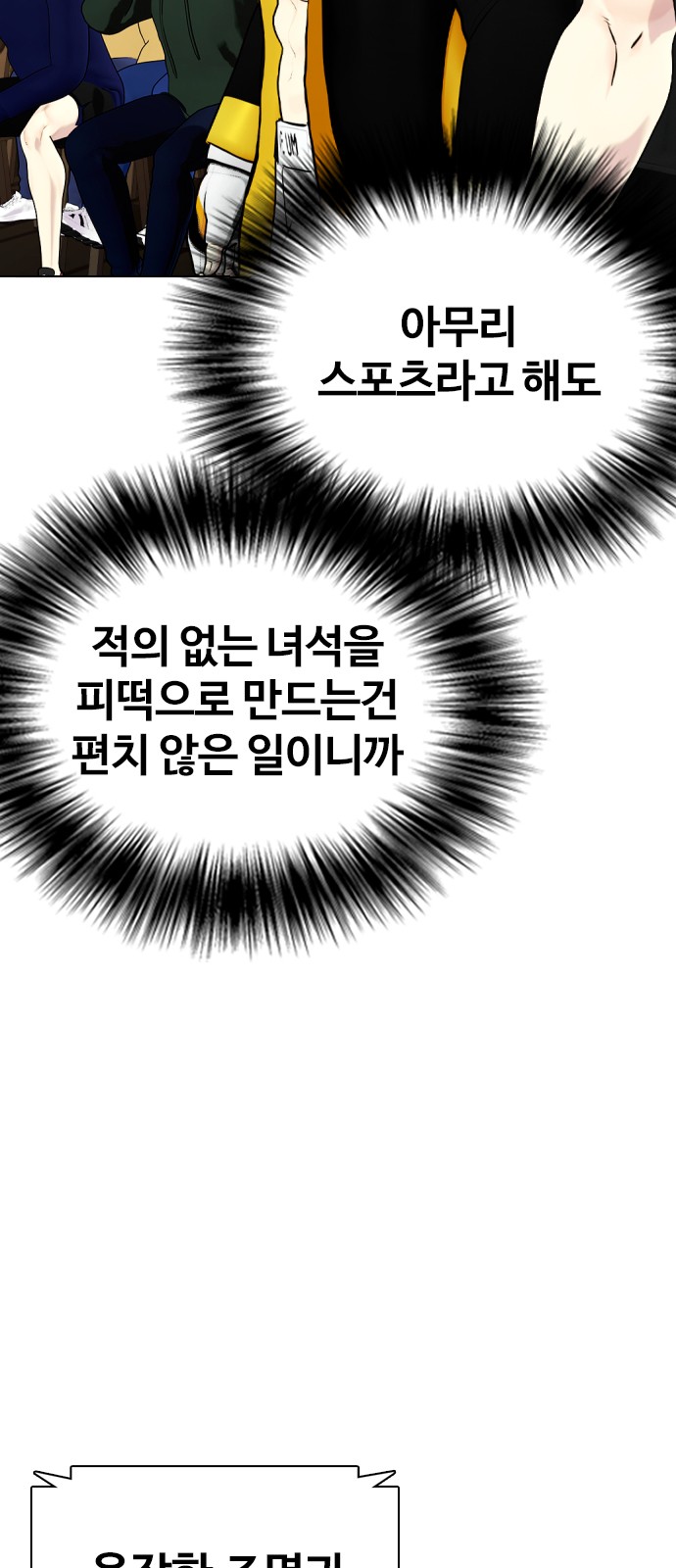 77 페이지
