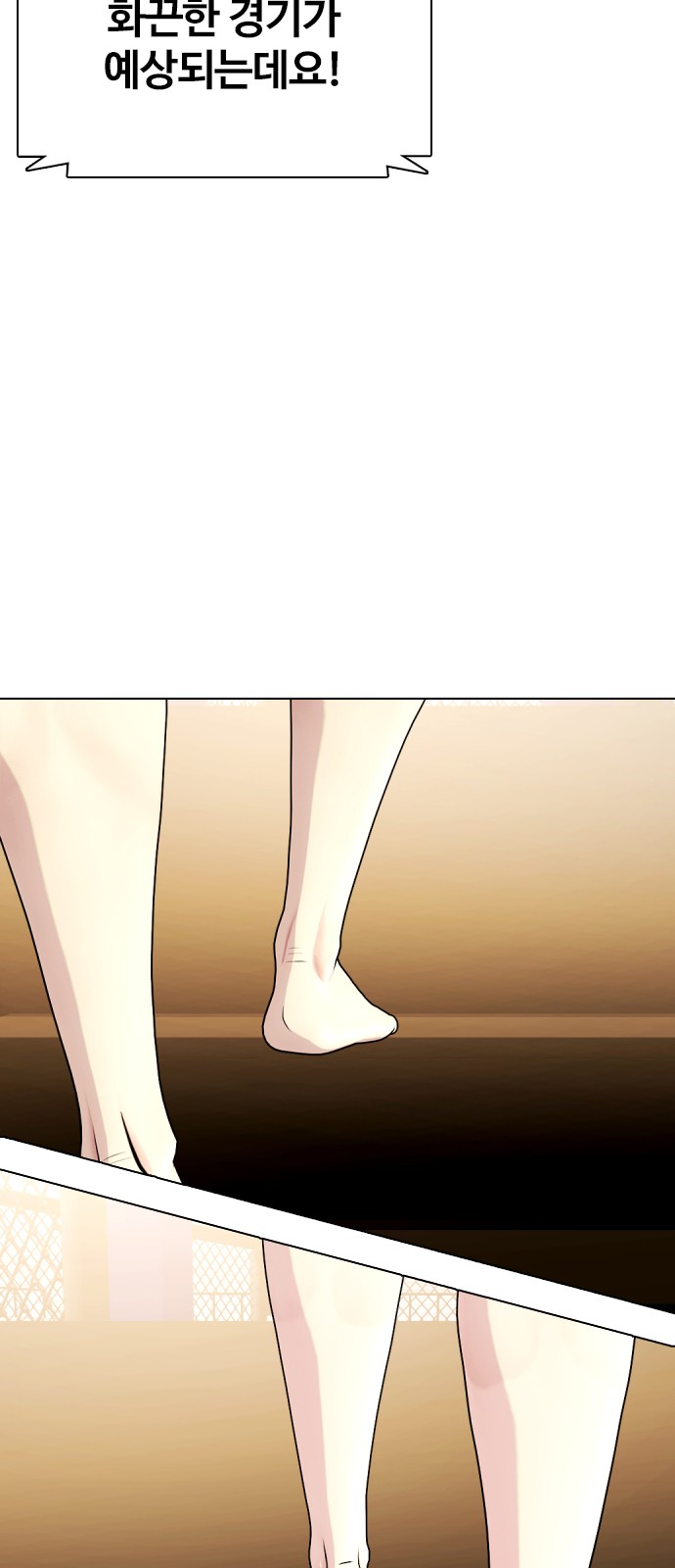 81 페이지