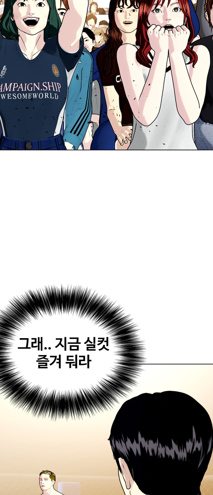 84 페이지