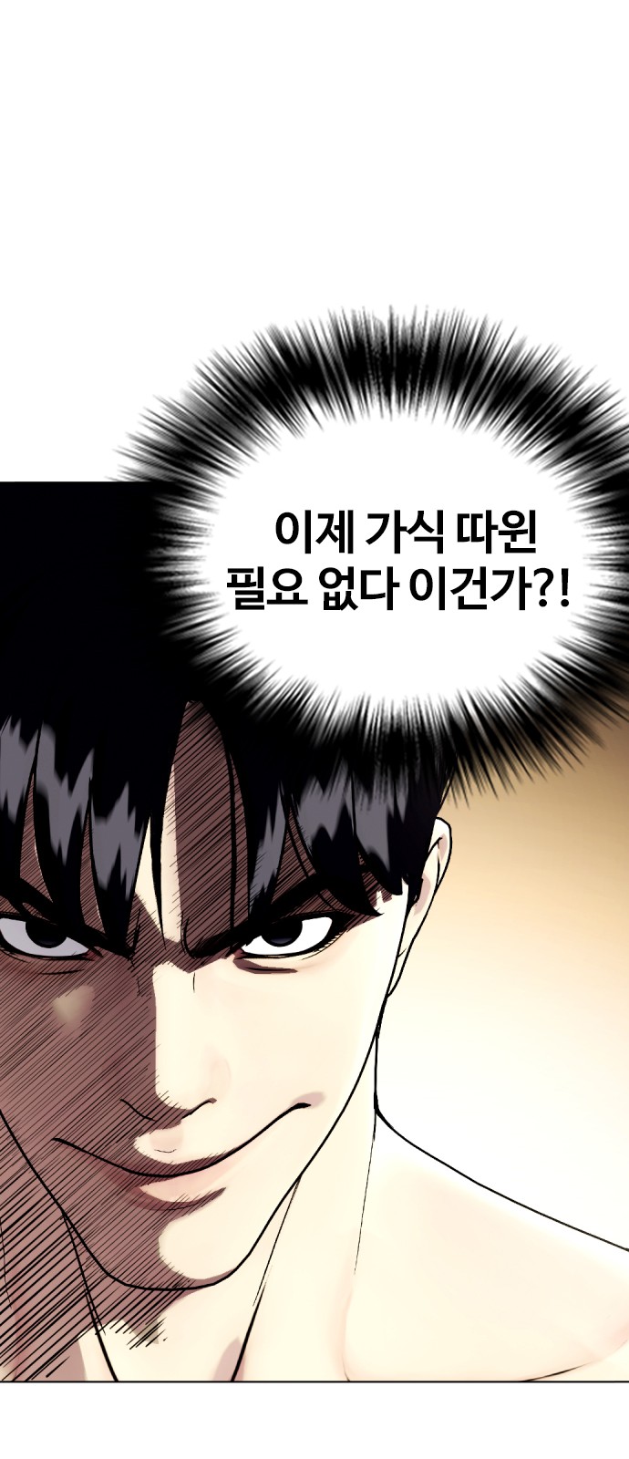 93 페이지
