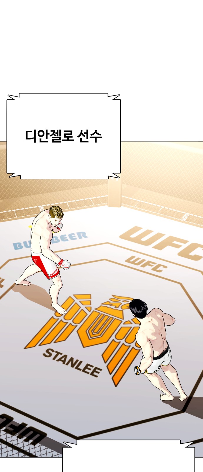 94 페이지