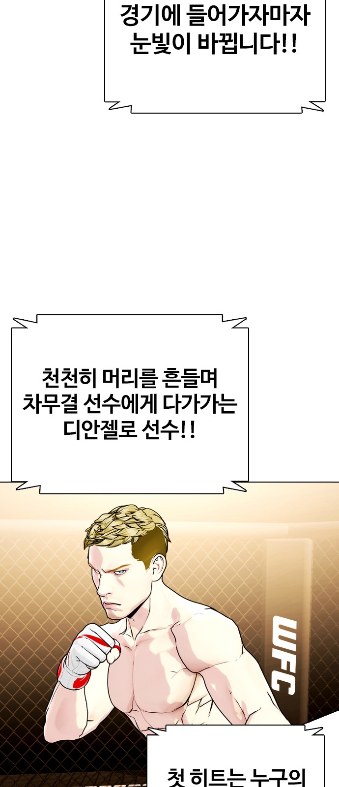 95 페이지