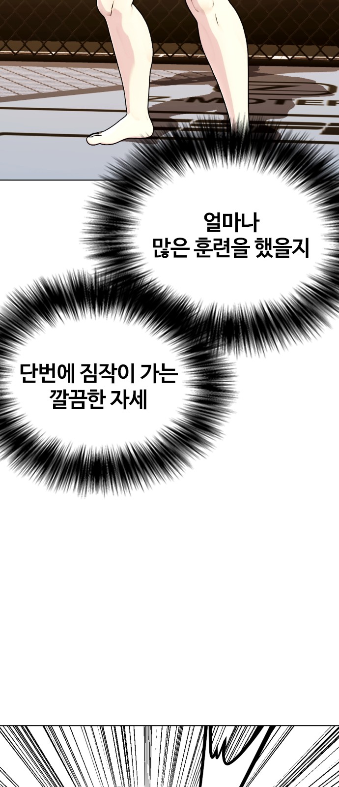 98 페이지