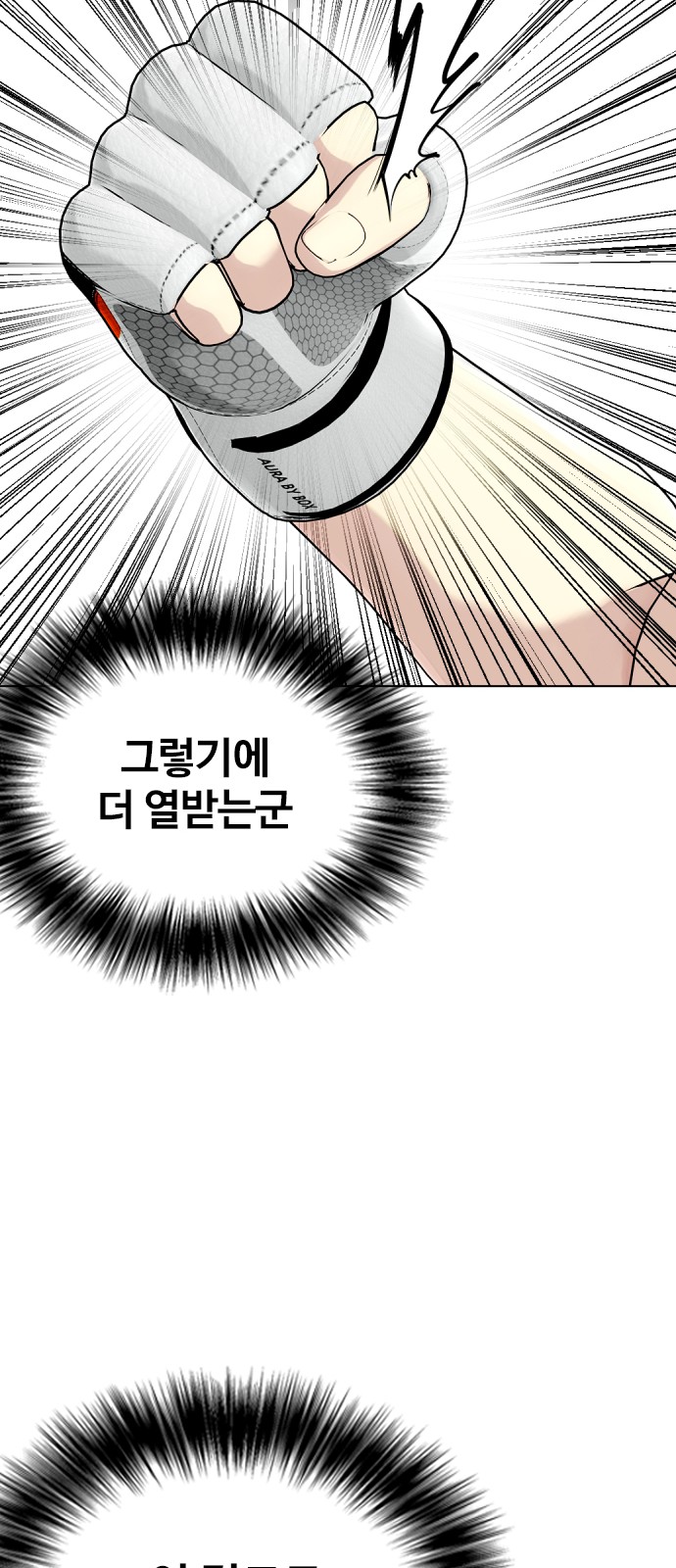 99 페이지