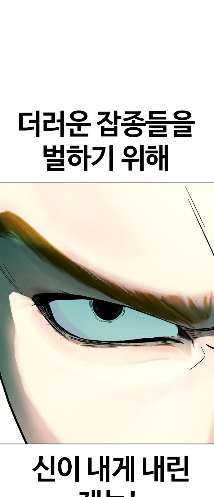 102 페이지