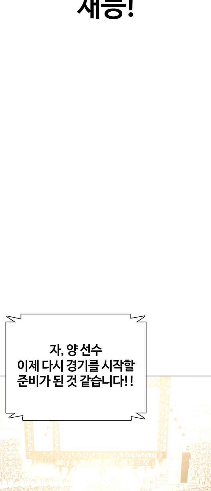 103 페이지