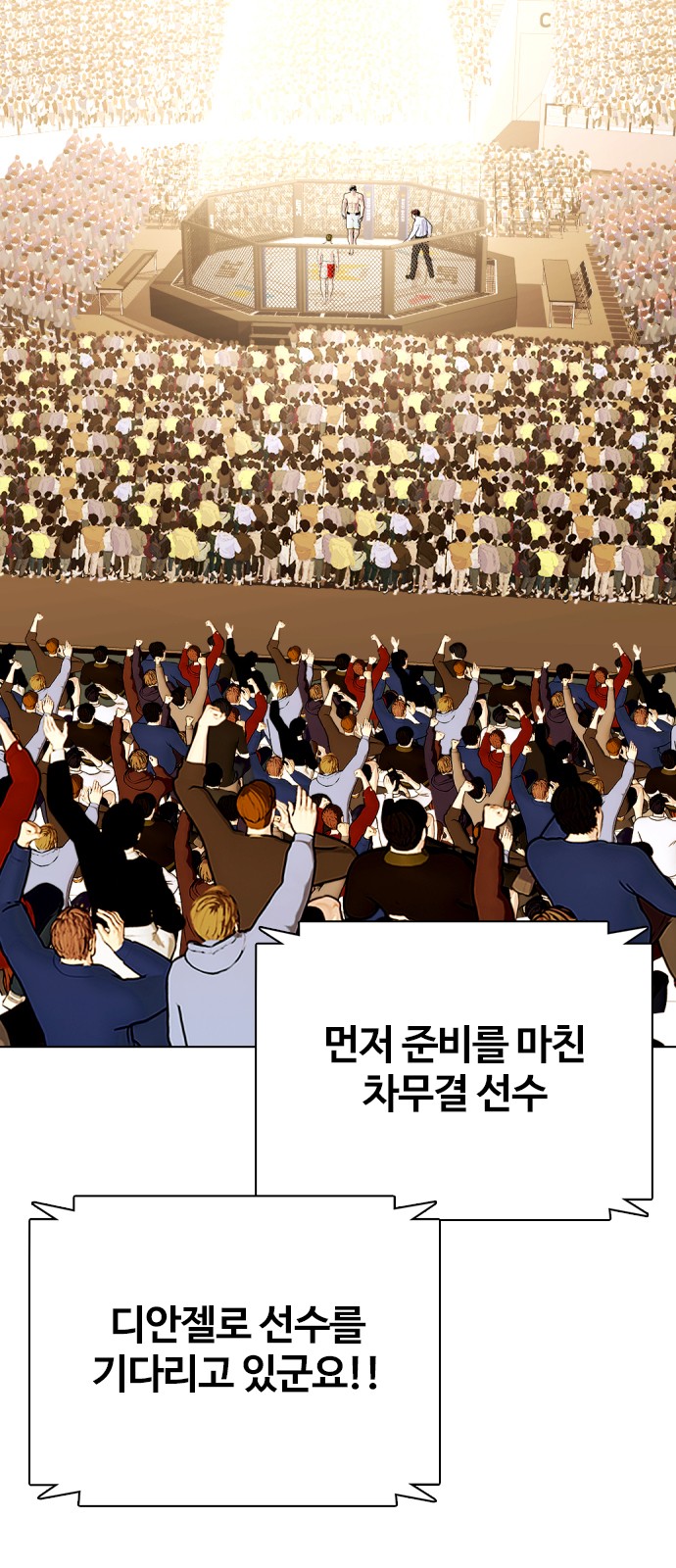 104 페이지