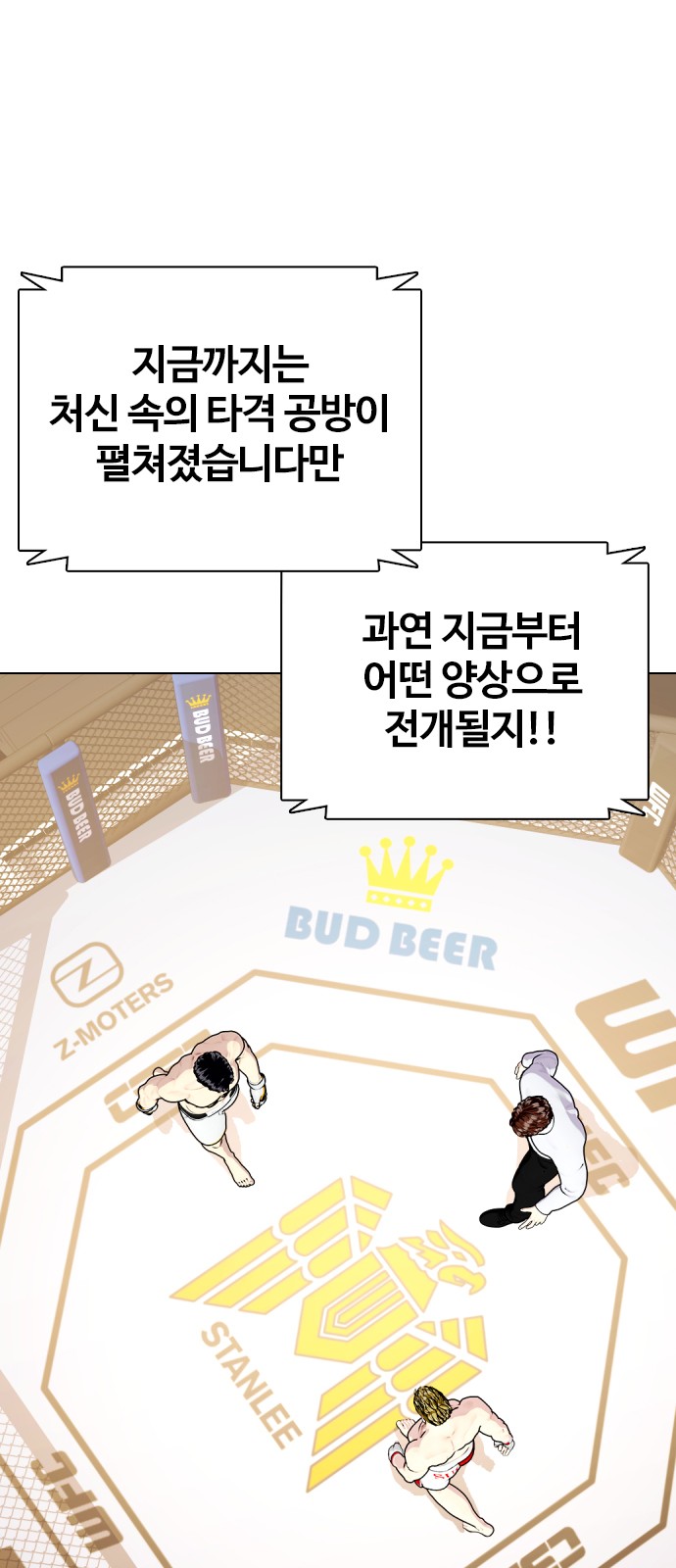 105 페이지