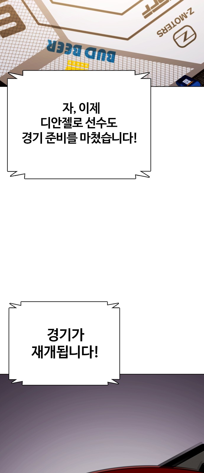 106 페이지