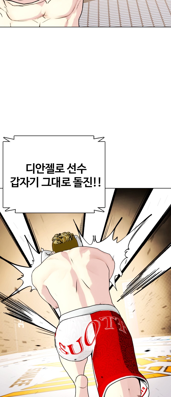 111 페이지