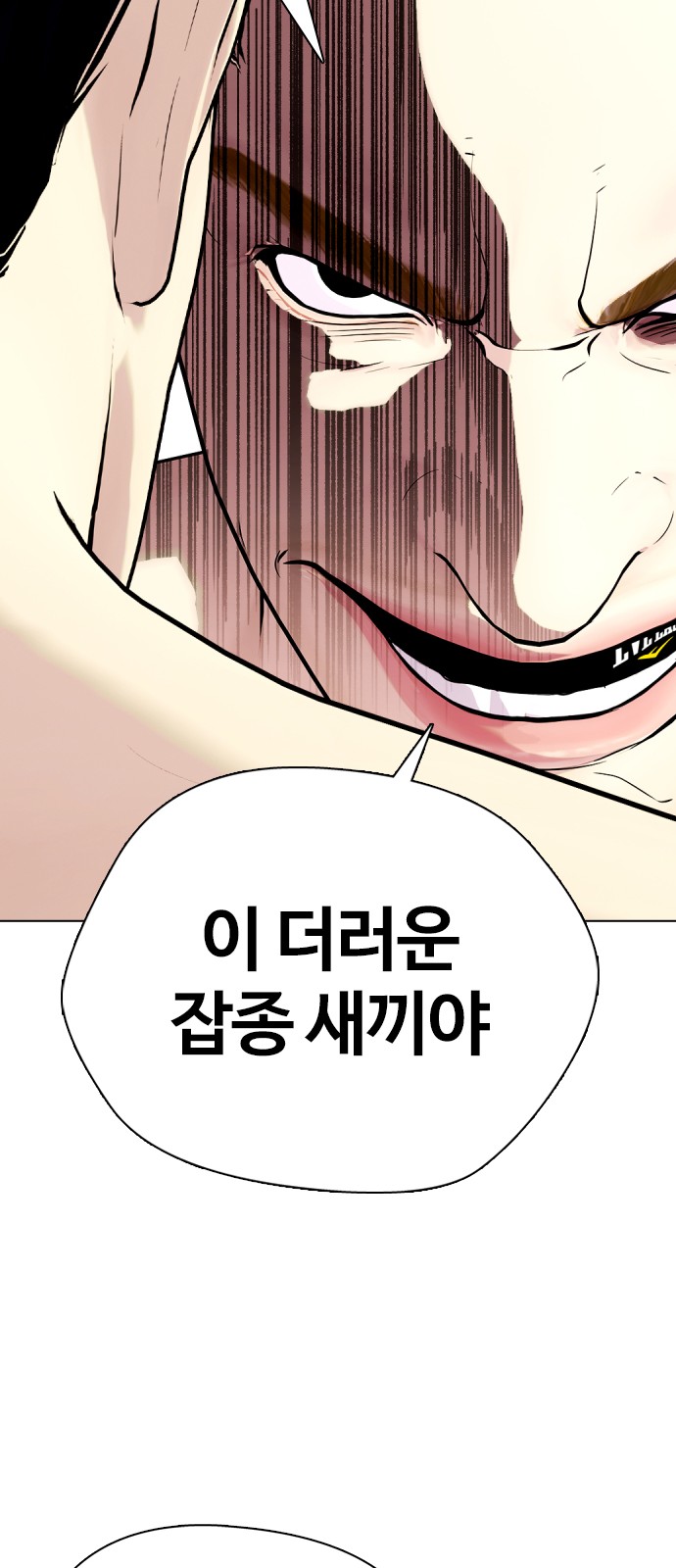 116 페이지