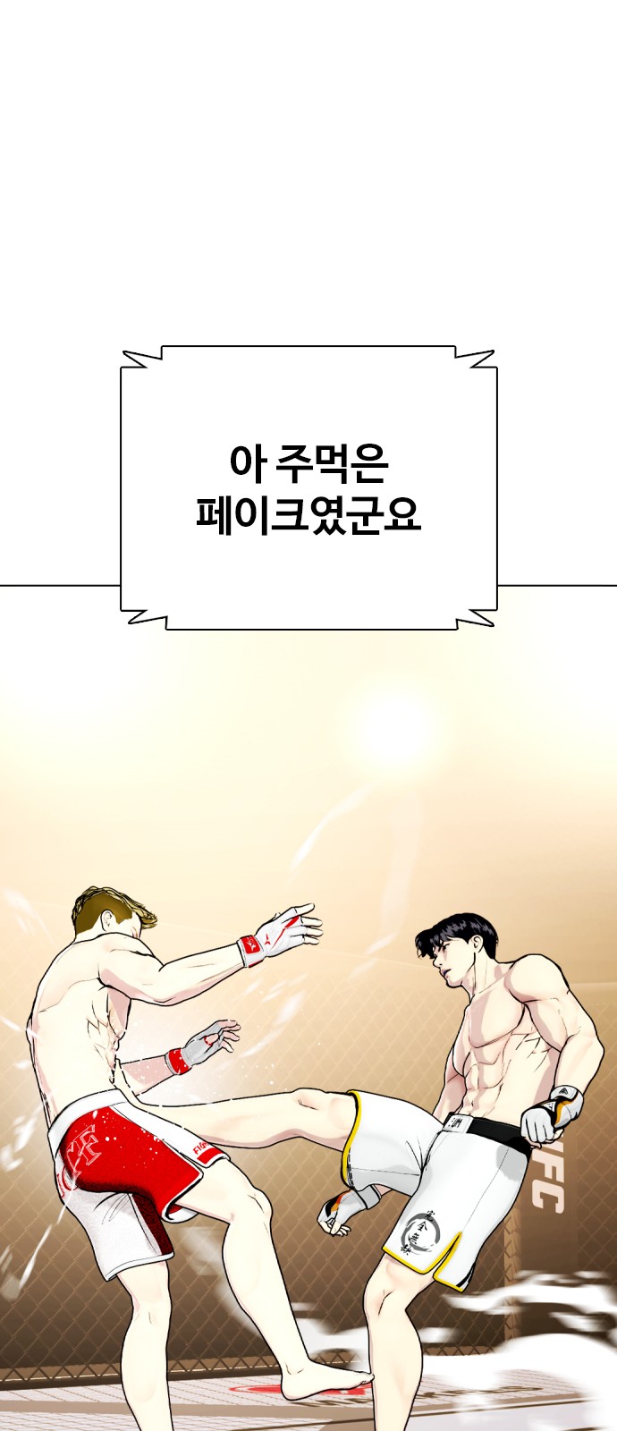 18 페이지