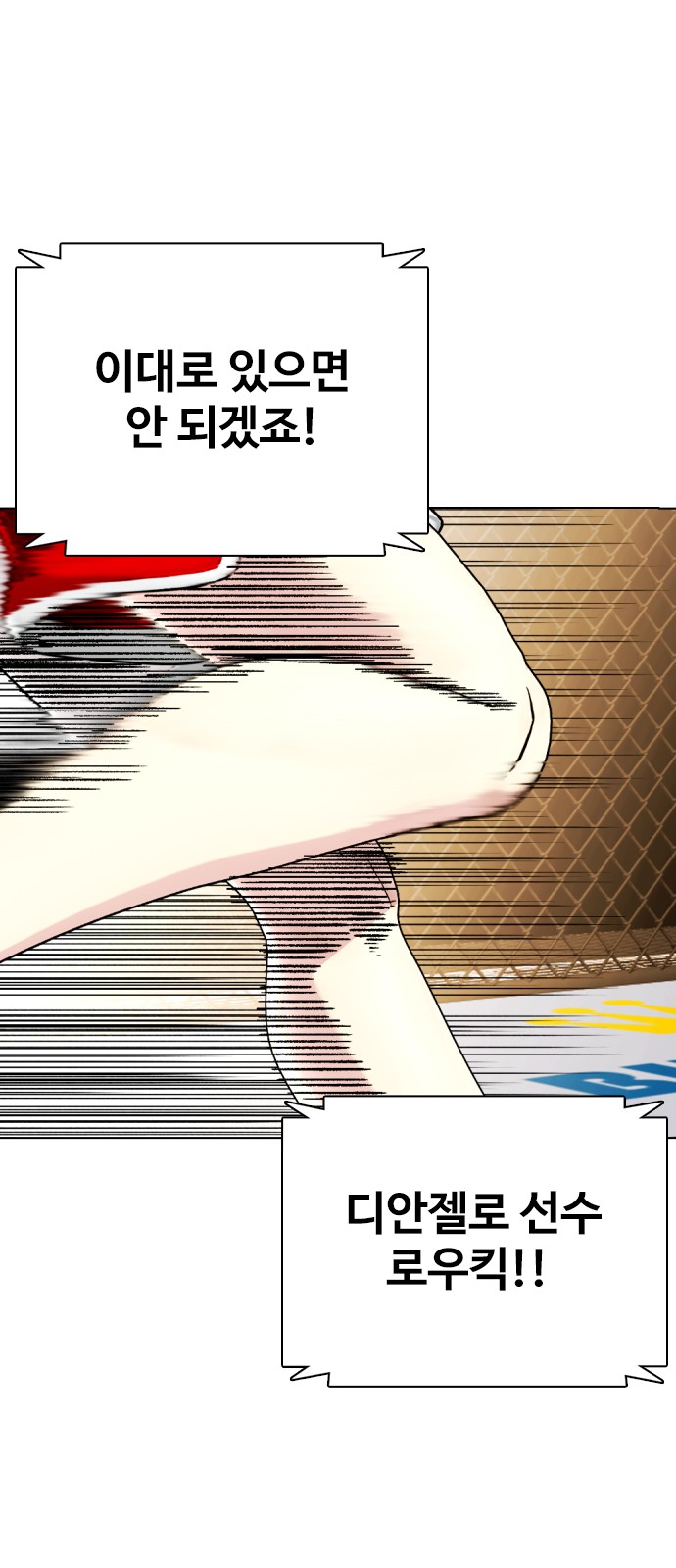 24 페이지