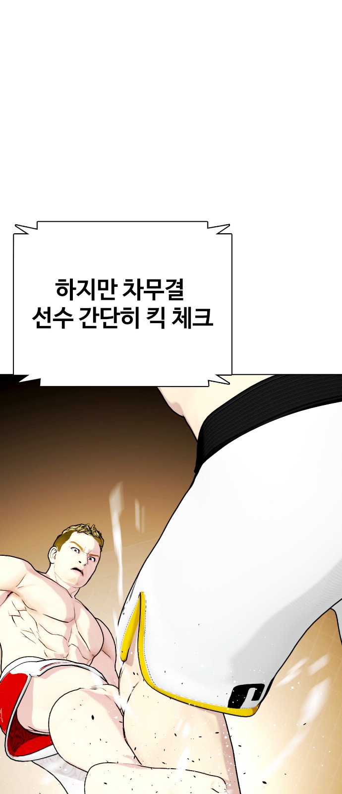25 페이지