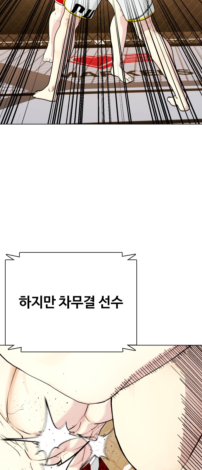 56 페이지