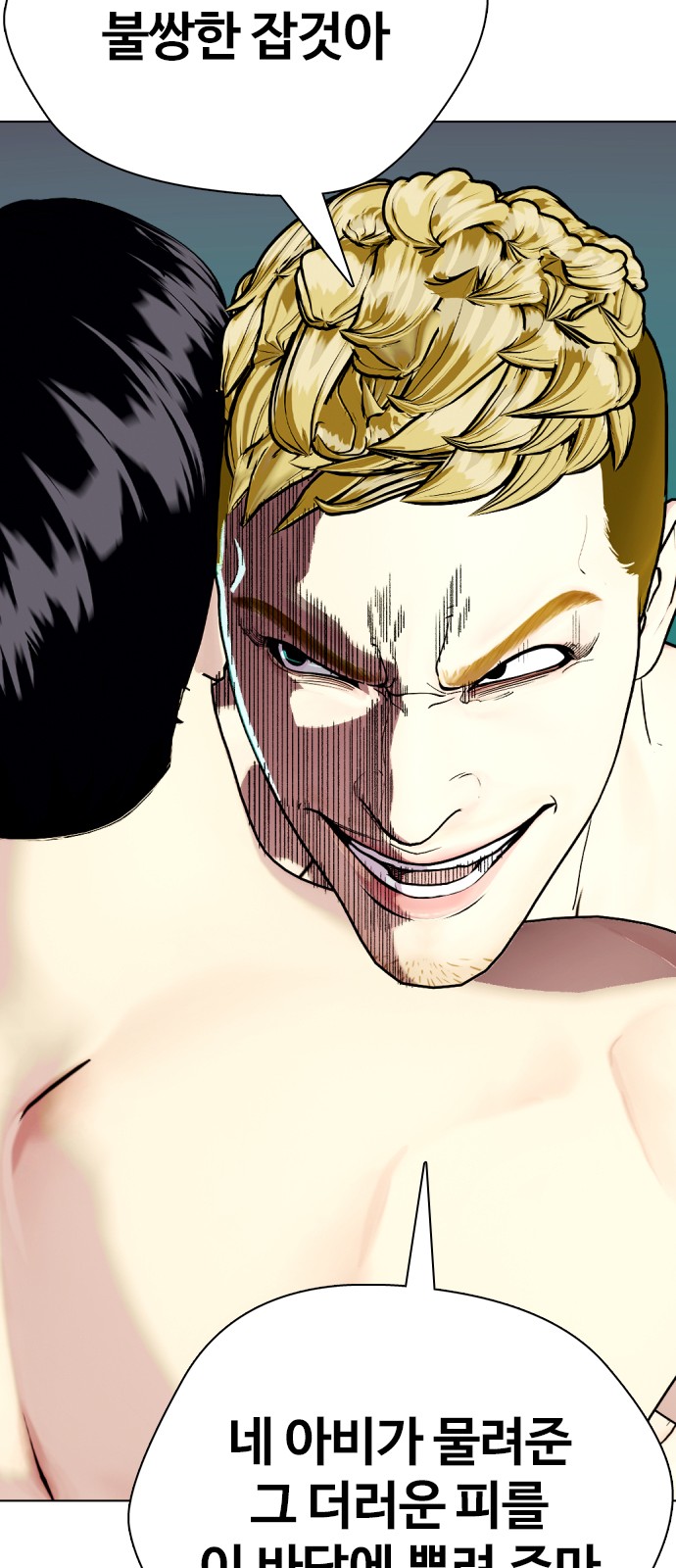 63 페이지