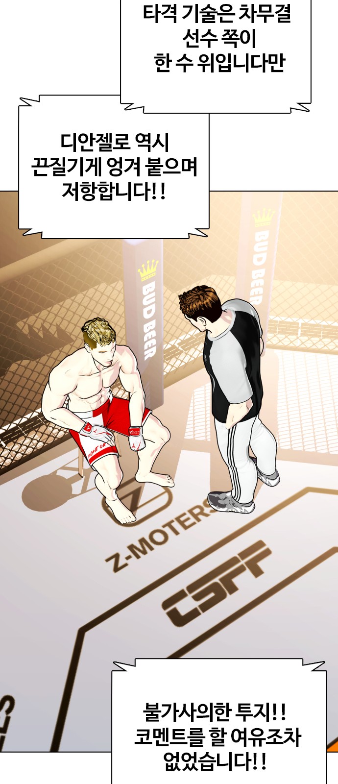 75 페이지