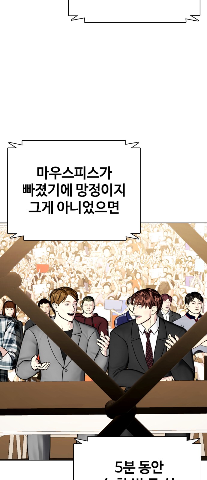 76 페이지