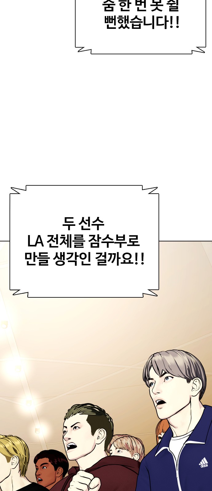 77 페이지