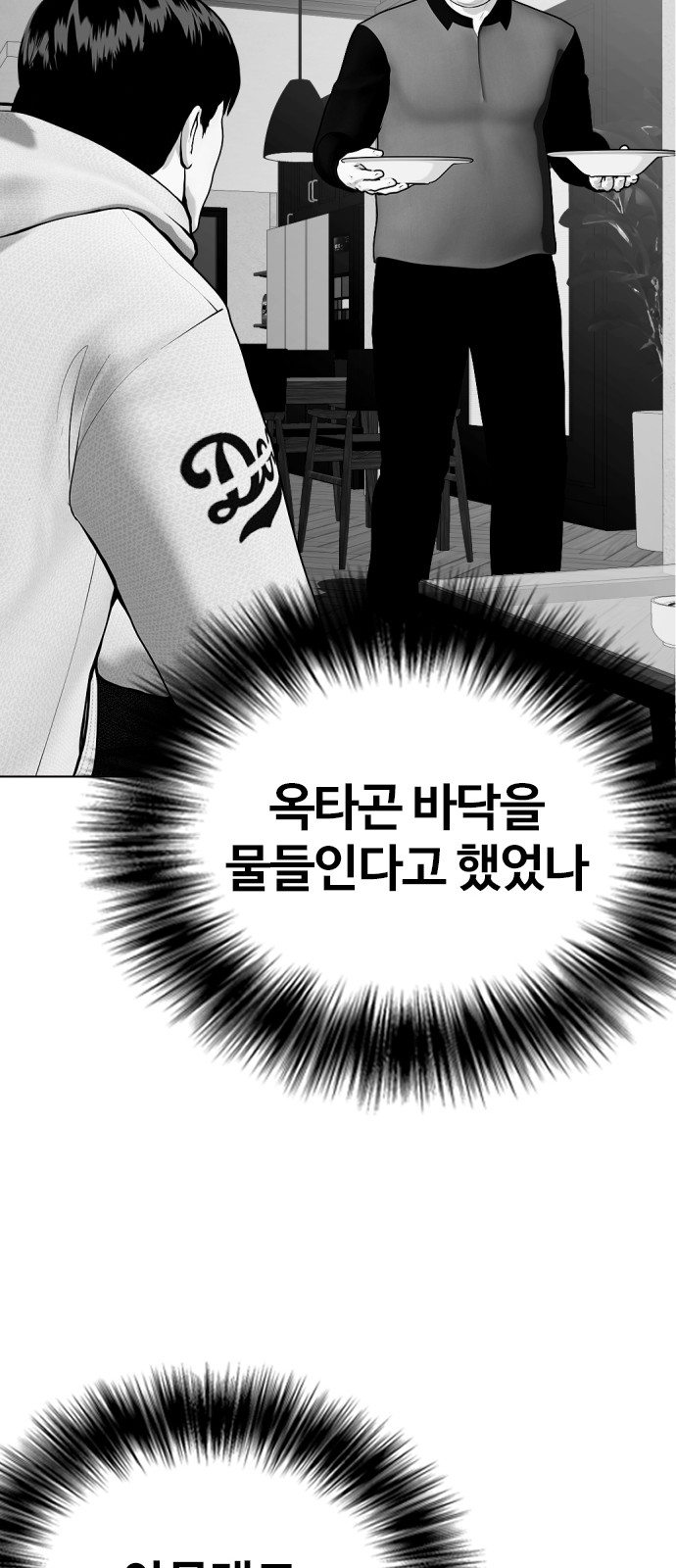 85 페이지