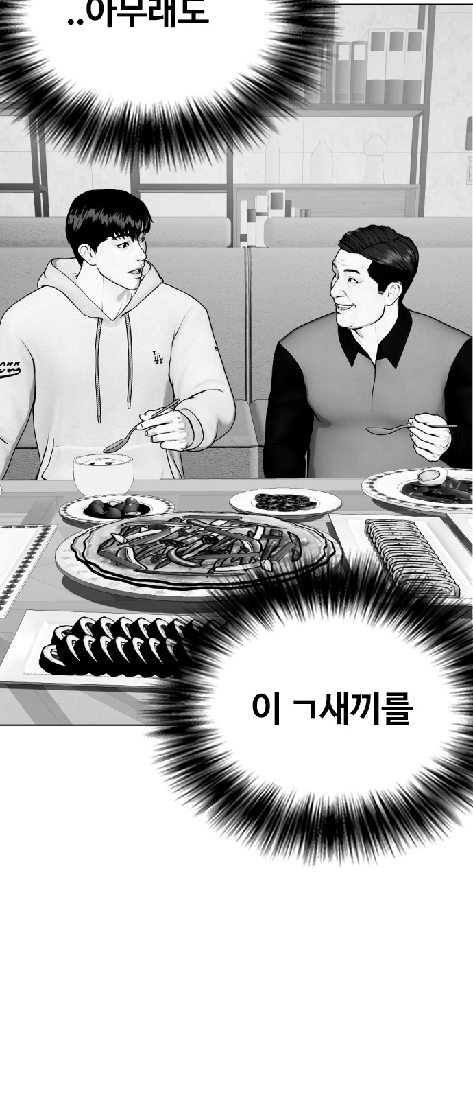 86 페이지