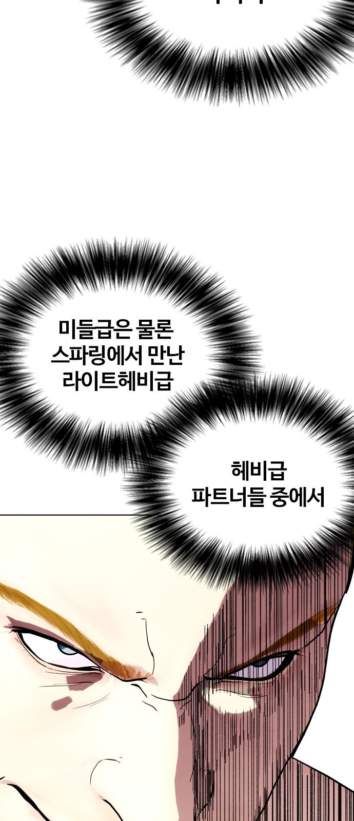 93 페이지