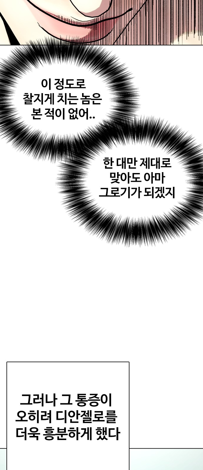 94 페이지