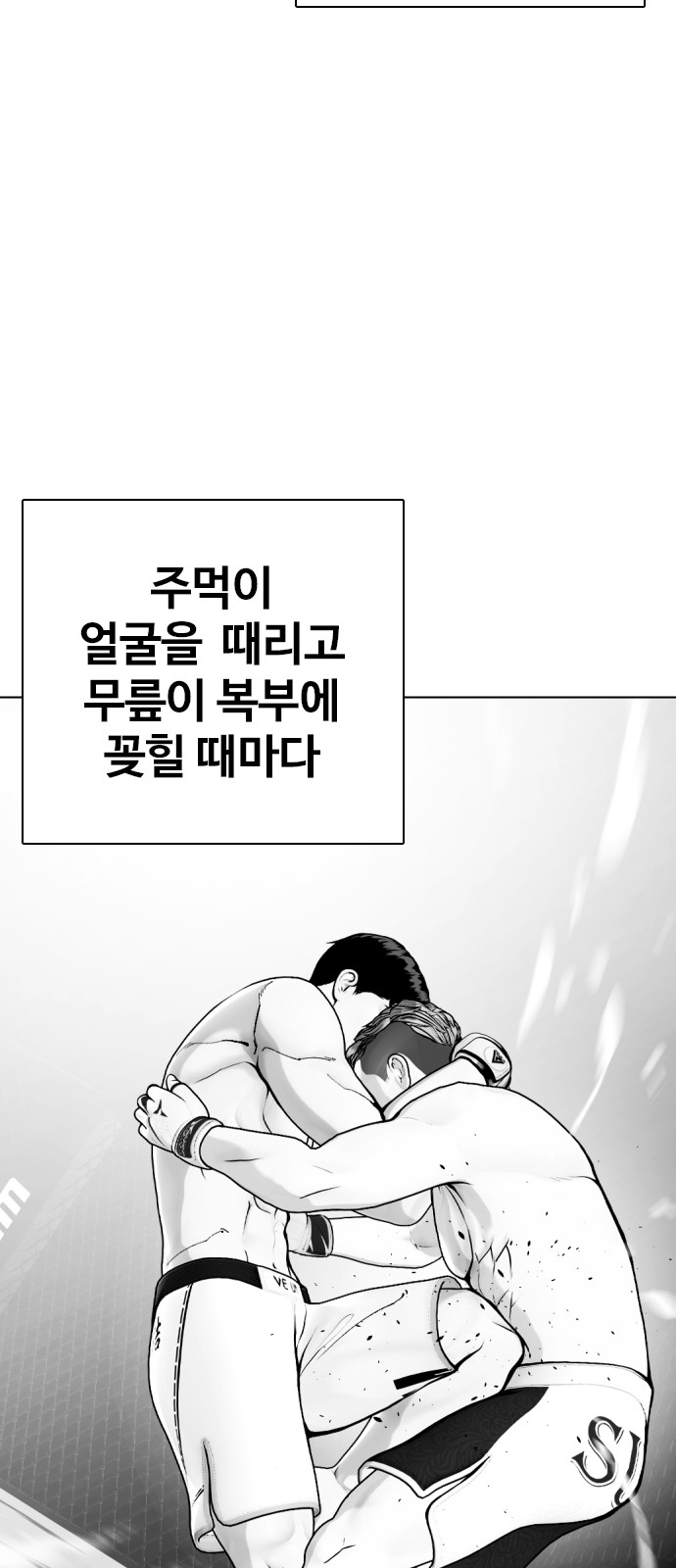 96 페이지